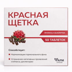 FARMGRUPP Różeniec Górski...